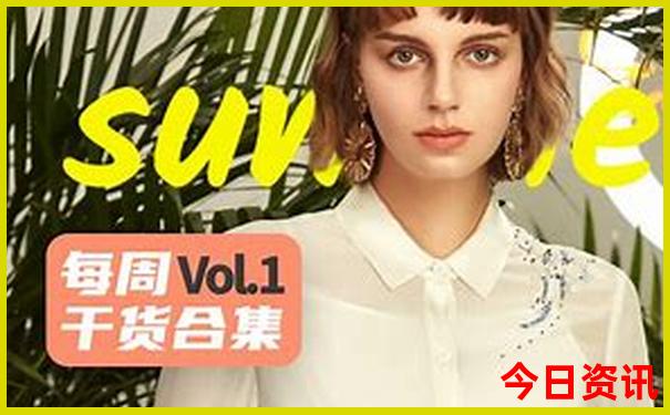 夏天好去处清凉避暑游