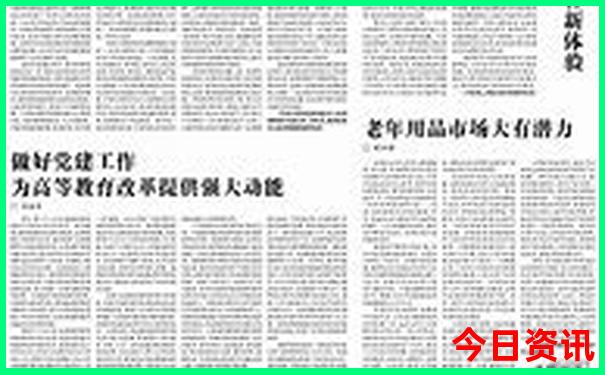 内蒙古适合带小孩去旅游吗