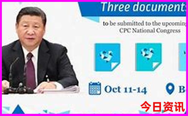 东北四省游玩路线